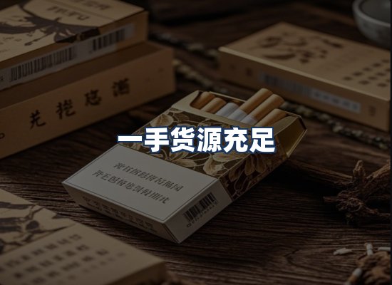 直发优势